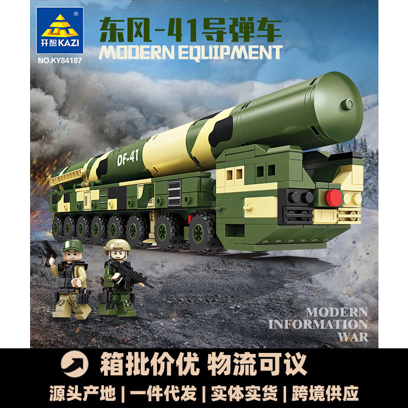 开智84187军事设备东风-41导弹车组装模型男孩拼装积木玩具礼物批
