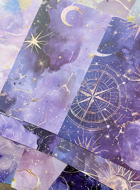 星河学院痛包背景素材纸 魔法星空复古痛包手帐diy拼贴素材打底纸