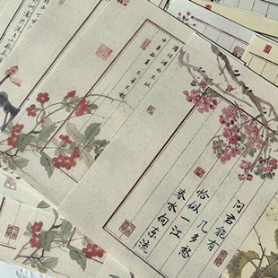 古风书法背景纸国风素材纸复古手账打底拍照扎包扎板痛包背景纸