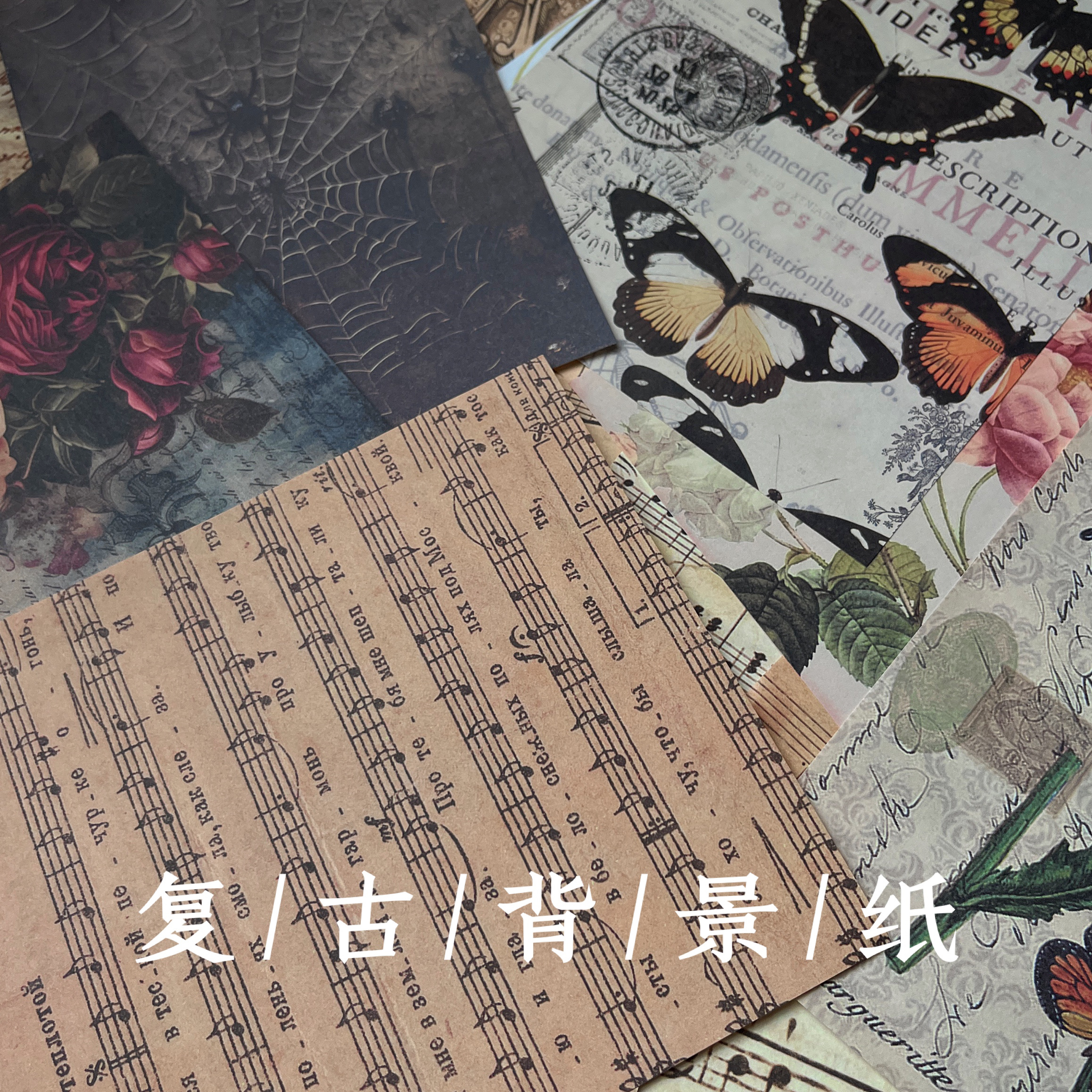 复古道具做旧英文纸乐谱纸拍照背景纸ins拍照小道具摄影报纸饰品