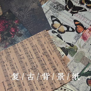 复古道具做旧英文纸乐谱纸拍照背景纸ins拍照小道具摄影报纸饰品