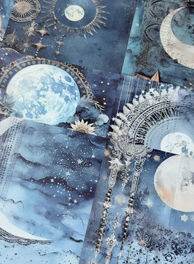 星星扎包背景纸月亮diy痛包蓝色手账素材纸谷美拍照junk journal