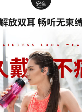 COOWOO超轻无感佩戴运动耳机