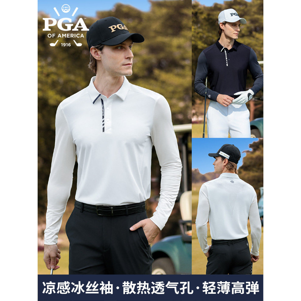 美国PGA高尔夫服男长袖冰丝防晒图片