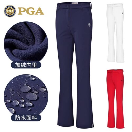 PGA高尔夫裤子女长裤加绒防水
