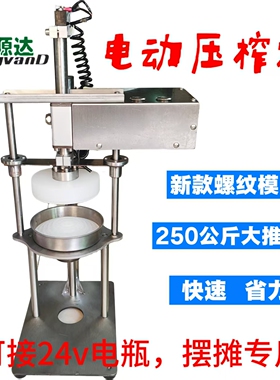 榨汁器手动榨汁机挤压器橙子鲜榨橙汁机摆摊商用果汁神器渣汁分离