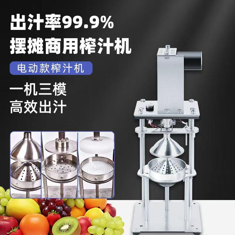 榨汁器手动榨汁机挤压器橙子鲜榨橙汁机摆摊商用果汁神器渣汁分离