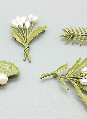 僵硬猫 立体珍珠花朵树叶花束银杏叶绿色烤漆珍珠简约胸针  合集