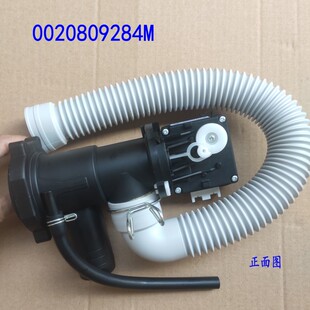 海尔C8HD14S6U1 EG8014BDX59SDU1滚筒洗衣机排水阀电机牵引器
