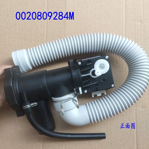适用海尔洗衣机9284A排水阀电机