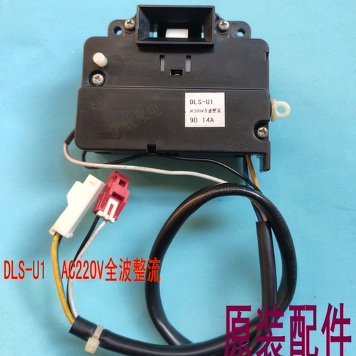 适用三洋滚筒洗衣机L832932门锁