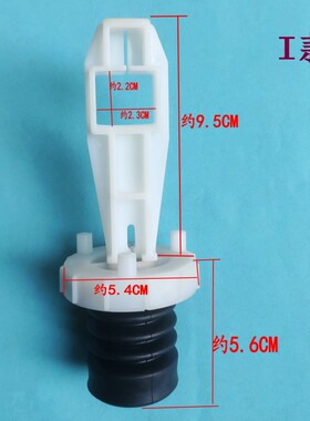 适用美的小天鹅MB80V31洗衣机TB80-Mute160WD排水堵阀芯皮碗配件