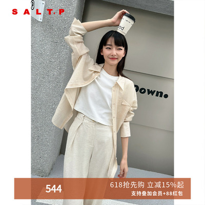 SALT.P可颜2025夏季新品透感天丝长袖衬衫女宽松外搭衬衣