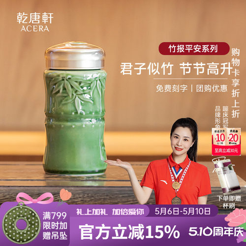 乾唐轩带盖便携陶瓷杯子