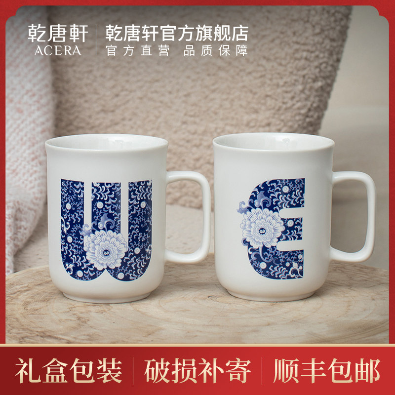 乾唐轩活瓷男负离子女礼物杯子养生陶瓷水杯牡丹字母马克杯定制在类目 餐饮具, 杯子/水杯/水壶, 马克杯中 - 来自Buy2taobao.com提供专业的淘宝代购服务