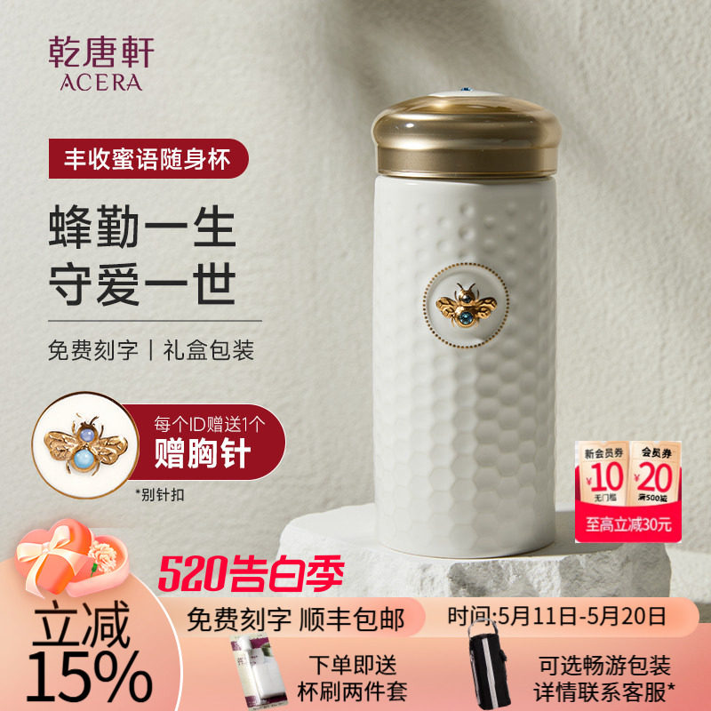 【告白季】乾唐轩活瓷丰收蜜语随手杯水杯茶杯鎏金陶瓷杯定制