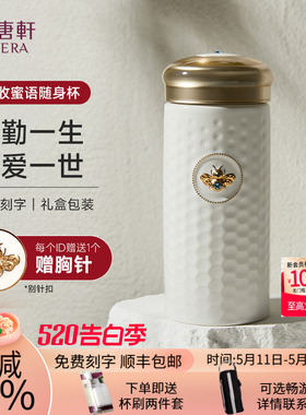 【告白季】乾唐轩活瓷丰收蜜语随手杯水杯茶杯鎏金陶瓷杯定制