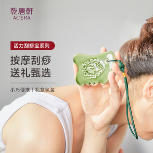 乾唐轩新款 活力宝手动按摩器刮痧全身按摩放松陶瓷创意礼品送礼