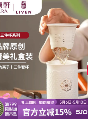 【母亲节】活瓷杯花系列三件杯马克杯水杯茶杯陶瓷杯子