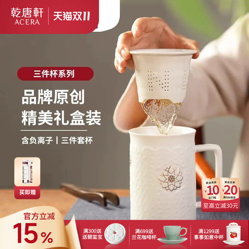 【抢先购】活瓷杯花系列三件杯马克杯水杯茶杯陶瓷杯子