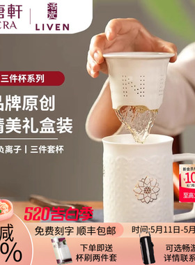 【告白季】活瓷杯花系列三件杯马克杯水杯茶杯陶瓷杯子