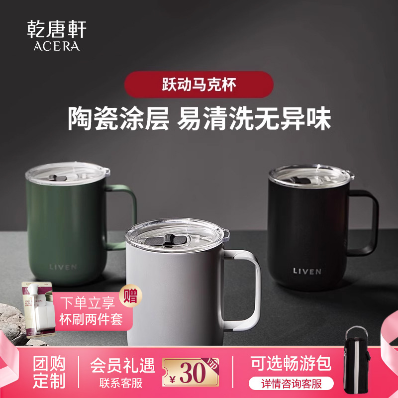 活瓷品牌远红外线陶瓷涂层专利