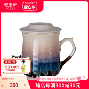 乾唐轩活瓷浪纹茶杯三件套高杯办公泡茶水杯陶瓷带盖马克杯咖啡杯