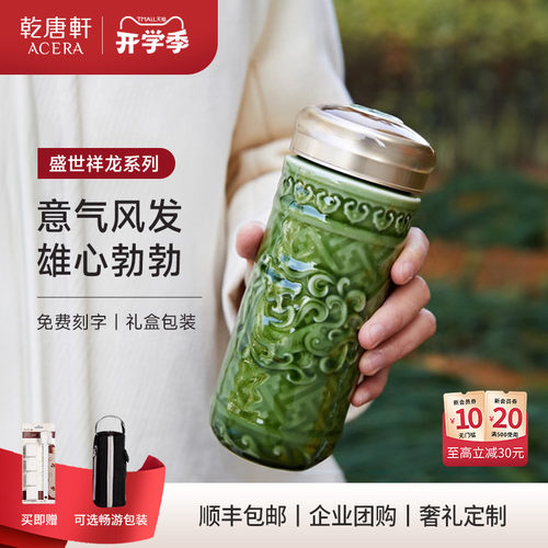 乾唐轩活瓷杯复古陶瓷杯子