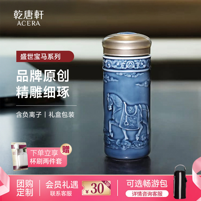 乾唐轩活瓷随身复古送礼物保温杯