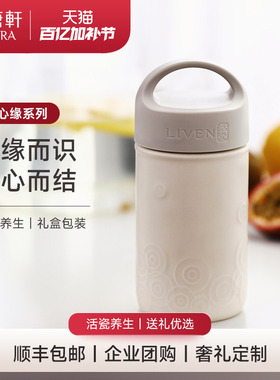 乾唐轩活瓷同心缘手提式陶瓷杯便携式户外水杯咖啡杯