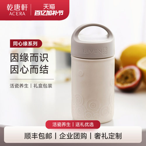 乾唐轩活瓷杯带盖陶瓷马克杯