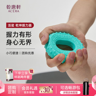 多色乾坤握力器创意礼品送礼 乾唐轩新款