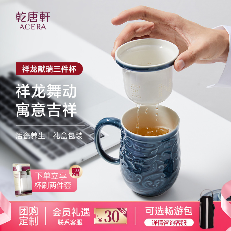 乾唐轩活瓷陶瓷三件杯