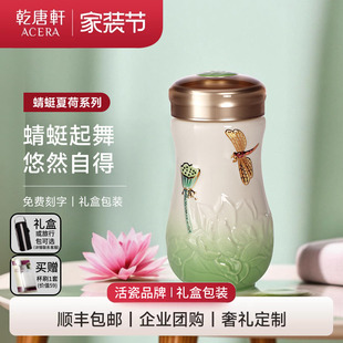 乾唐轩活瓷鎏金蜻蜓夏荷带盖杯子女士礼品杯陶瓷水杯 节 家装