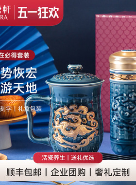 乾唐轩活瓷势在必得随手杯高杯鎏金办公室陶瓷茶杯