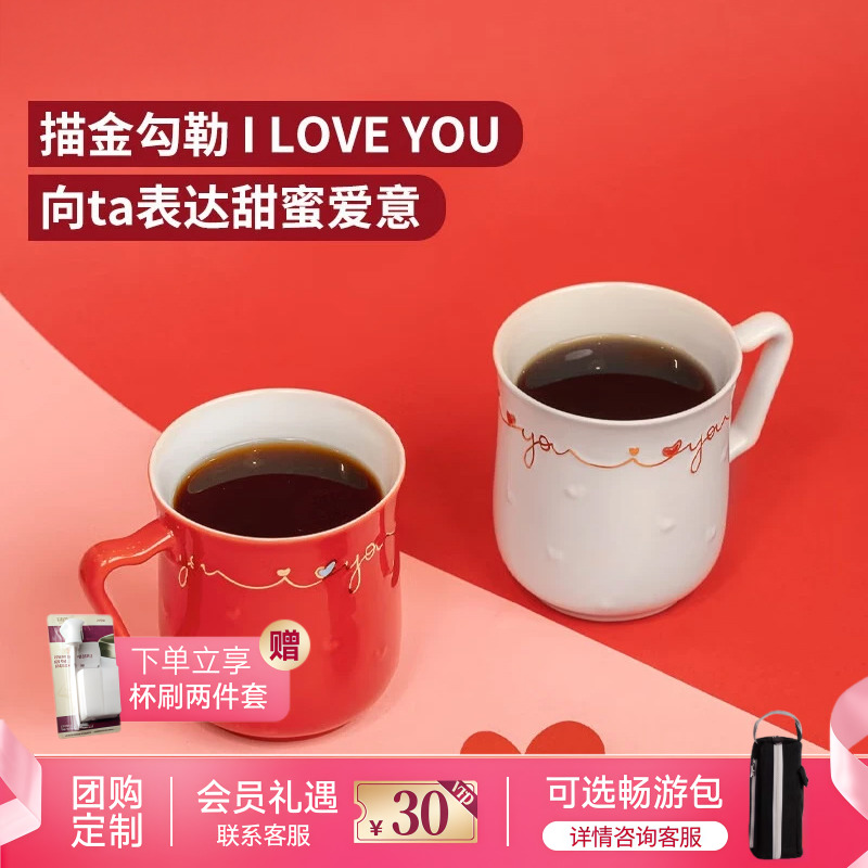 一心一意活瓷乾唐轩情侣