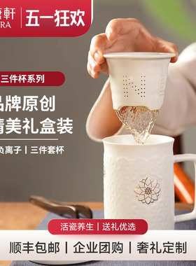 活瓷杯花系列三件杯马克杯水杯茶杯陶瓷杯子