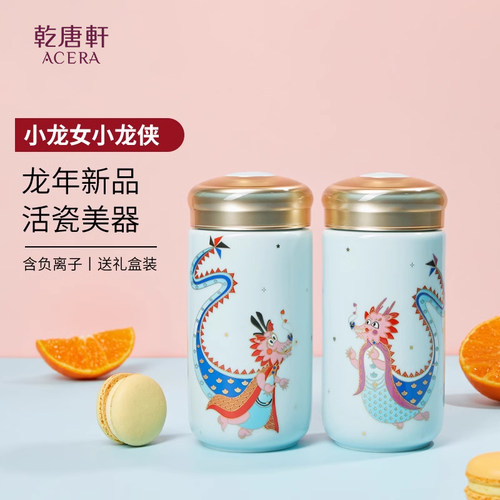 2024新款水杯乾唐轩陶瓷