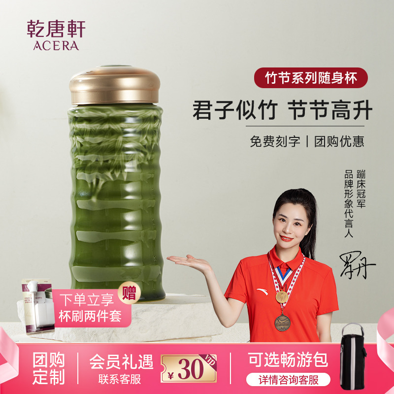 乾唐轩陶瓷水杯复古礼盒装