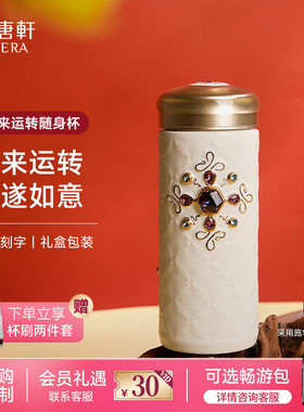 活瓷福来运转鎏金陶瓷杯