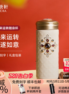 【告白季】乾唐轩活瓷福来运转茶杯水杯茶杯鎏金陶瓷杯随手杯