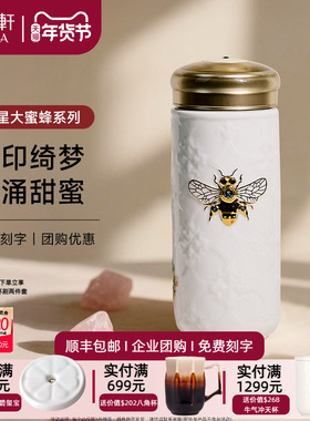 乾唐轩活瓷杯吉星大蜜蜂随手杯高杯l手工鎏金陶瓷杯