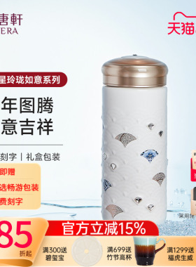 【抢先购】乾唐轩活瓷杯新款玲珑如意水杯茶杯陶瓷杯随手杯送礼