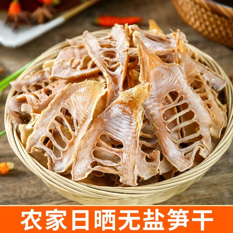 农家笋干自制毛笋笋尖鲜嫩笋干散装纯手工制作天然竹笋干临安特产