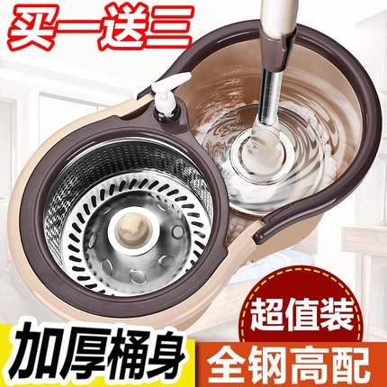 旋转拖把家用双驱动懒人拖布桶省力地墩布自动神拖干湿两用免手洗