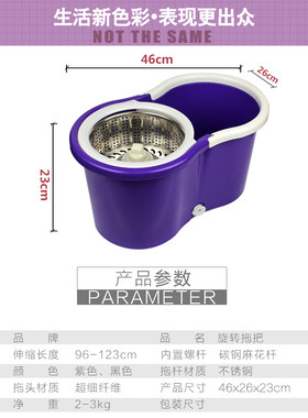 单桶不锈钢旋转拖把桶