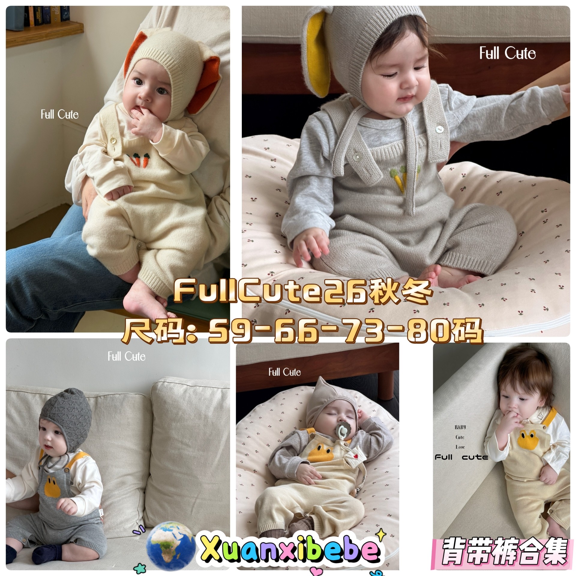 童装FullCute26秋冬新生儿衣服男女宝胡萝卜青蛙背带裤爬服套装