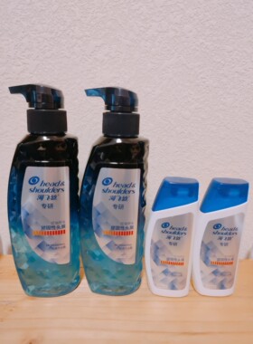 海飞丝专研去屑控油洗发水300ml×2送随身装2瓶~ 止痒控油专研头