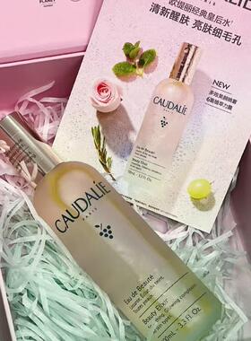 Caudalie欧缇丽皇后水保真正品！