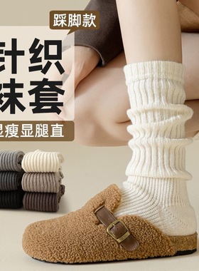 C.Cya袜套女秋冬款堆堆袜加长腿套雪地靴2风加厚保暖防寒长筒小腿